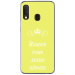 TPU0A20EBOUDERJAUNE - Coque souple pour Samsung Galaxy A20e avec impression Motifs Bouder pour mieux Régner jaune