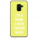 TPU0A8PLUS18RAISONJAUNE - Coque souple pour Samsung Galaxy A8-Plus 2018 avec impression Motifs marre d'avoir raison jaune