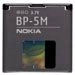 BP-5M - Batterie origine Nokia BP-5M