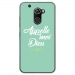 TPU0ALTICES70DIEUTURQUOISE - Coque souple pour Altice S70 avec impression Motifs Appelle moi Dieu turquoise