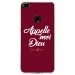 TPU0P8LITE17DIEUBORDEAU - Coque souple pour Huawei P8 Lite 2017 avec impression Motifs Appelle moi Dieu bordeau