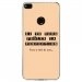 TPU0P8LITE17PERFECTIONBEIGE - Coque souple pour Huawei P8 Lite 2017 avec impression Motifs frôler la perfection beige